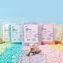 yee Colour paper grain hamster Deodorant Suction suction dust-free Summer padding View Supplies Gold Silk Bear Tunic Pink Paper Sand