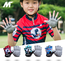 Meisenland Childrens Balance Car Riding Gloves Bicycle Scooter Protective Equipment Anti-Fall Roller Skating Protective Equipment