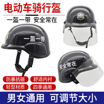 Riot helmet electric car male Lady Spring riding safety helmet battery car half helmet portable Four Seasons General model