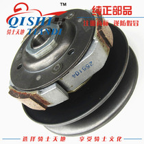 Applicable to new Yue star HJ125T-23 clutch bowl male driven pulley assembly throw block accessories