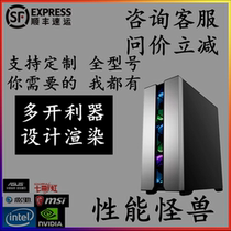 E5 2680v2 2678v3 2696v3 2699v4 dual-channel multi-Open designer rendering host computer