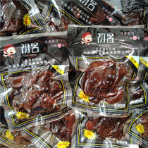 The first name of Xiangweixiang Sauce Sauce Roasted Braised Black Chicken Wenzhou Specialty Products 20 packs of Wenzhou Specialty Snacks