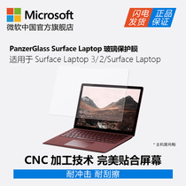 PanzerGlass Surface Laptop 2/Laptop 3 glass protective film