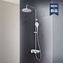 HEGII Hengjie new wing platform shower shower set 333