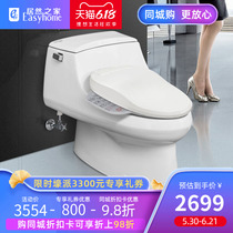 Kohler intelligent toilet cover fully automatic integrated household multifunctional toilet cover k-8297 incredibly home