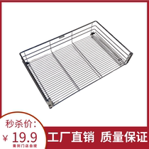 Curia custom home kitchen stainless steel damping three side dish basket drain rack pull basket storage