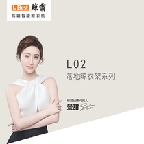Dry floor hanger L02-150 foldable removable (silver gold two choose one) to shop