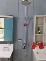 Ina shower FFIE4808-0005000C0