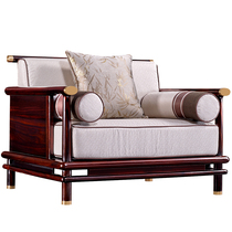 Bosen inheritance S2307-1 unit sofa national standard mahogany black sour branch 1000*850*783 home