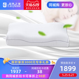 Jinke'er jinke'er Xilai - love pillow