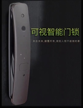 (3 11 live special price) Chaoyu Seiko 8100 Active real-time monitoring of fully automatic cloud lock 1 Yuan purchase qualification