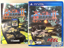 PSV Sony ps vita great strategy beyond 2 exceed R version^