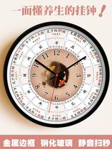 Hung Zhong Chinese Stream Note Tai Chi Meridian Traditional Chinese Medicine Health Preservation Creative Modern Brief Living Room Silent Quartz Clock Table