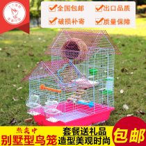 Bird cage Metal cage Parrot Peony text bird tiger skin Small pearl large luxury villa Iron 8QBkohlUlt