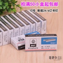 50 boxes of Olin No 12 staples 8211 staples 24 6 Unified staples Commonly used staples
