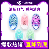 Kobayashi Pharmaceutical Instant burst beads Chewing gum Breath fresh sugar Fresh breath mints Kissing sugar Taste optional