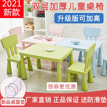 Childrens table and chair set kindergarten desk chair Kang Cheng IKEA childrens learning table baby table childrens toy table