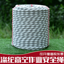 High Rise Fire Escape Rope Safety Rope Safety Rope Home Mountaineering Rescue Rope Abrasion Resistant Fire Aloft Anti-Fall