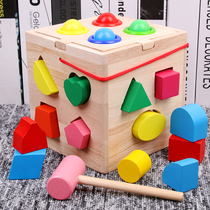 Childrens building blocks puzzle assembly toy shape matching intelligence box Toddler baby early education 0-12-3 years old boys and girls