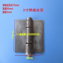 Loose leaf hardware folding heavy-duty welded hinge Iron door hinge Welded iron hinge Welded hinge Heavy-duty hinge