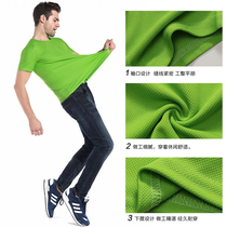 Breathable mesh quick-drying clothes custom summer outdoor sports perspiration T-shirt solid color overalls quick-drying clothes printing logo