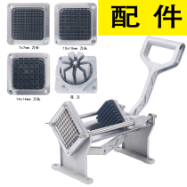Stainless steel cutting potato chips machine accessories cutting potato radish cucumber chips machine accessories cutter blade parts