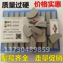 Zhuzhou carbide welding cutter head outer circle 90 degree turning tool YT15 YG8 YT5 YW2YG6YG8 A320Z