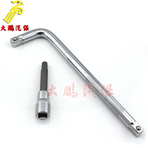 Volkswagen seat removal tool set Seat screw wrench Car seat wrench M10 batch head hardware tools