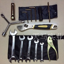 Motorcycle electric car car tool repair tool hardware tool wrench screwdriver batch tool