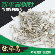 Source manufacturer ceramic tile leveler can replace manganese steel needle reuse 0 9mm1 5mm refined durable steel nail