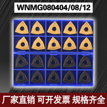 Zhuzhou looped through slot CNC car blade WNMG080408 080404 080412 YBC251 YBC252