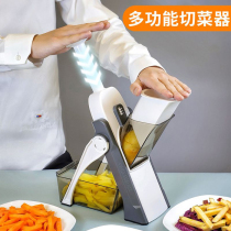 Multifunctional vegetable cutting artifact hand guard new potato cutting household kitchen grater shredder vegetable shredder