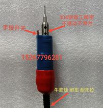 Glasses with cross miniature finger big electric screwdriver with foot Mount leaf lock piece multi-function