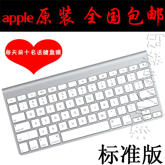 台式机用usb键盘_台式电脑安装蓝牙_台式机 蓝牙键盘
