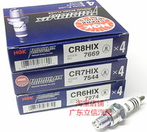 Import NGK Iridium spark plugs CR6HIX CR7HIX CR8HIX corresponding CR6HSA CR7HS CR8HSA