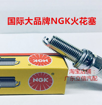 Yue Nai Yi Huan Chi K2 Yi Run 1 4L 1 6L with NGK Spark Plug LKR6D-10E