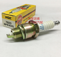 Two-stroke gasoline pump generator lawn machine imported NGK spark plug BPR4HS corresponds to BR4HS BP4HS
