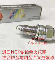 Mercury 2 5 5 horses 6 9 9 15 horses 25 horses 25 horses overboard four-stroke imported NGK Iridium Platinum spark plug