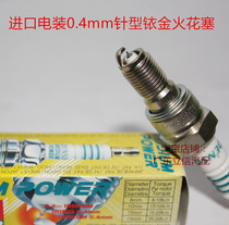 Japan imported Denso Iridium spark plug IUH24 IUH27 corresponding to CR8EHIX-9 CR9EHIX-9