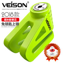 Taiwan VEISON motorcycle lock disc brake lock Mavericks electric car anti-theft lock bicycle car lock disc lock car lock