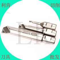 Taiwan Shibang Stanny boring tool bar BJ2084 fine-slung knife bar BJ2008-32