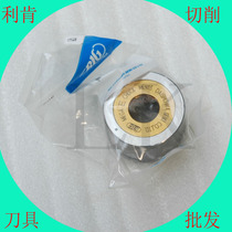 Japan BIG Shao and BIG nut High-speed shank MEN13 nut collet nut CNC nut