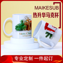 Thermal transfer white cup Personalized mug plus white custom logo coated mug Thermal transfer cup supplies
