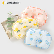 Tong Tai Baby Pillow Baby Anti-Head Sleeping Flat Fixed Anti-Partial Head Type Correction New Life Correction Shaping Pillow