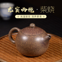 Jiyang wood kiln becomes Yixing Purple sand pot Pure handmade raw ore segment mud teapot Tea pot Tea set Household Xishi pot