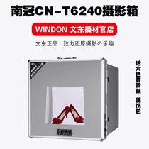 South Crown soft box studio LED light CN-T6240 commodity shoes toys shooting mobile phone accessories