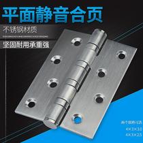 4 inch stainless steel flat hinge thickened mute bearing door folding door wooden door heavy duty 5 inch loose-leaf hinge