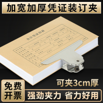 Clip stationery voucher clip stainless steel clip tool file clip holder ticket small clip large metal iron clip mountain clip book clip strong dovetail clip office supplies