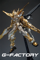 Gundam Factory Bando MG blue heretic D blue confused 1 100 ASTRAY BLUEFLAME D