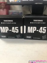 (The Peak)MP45 Bonus